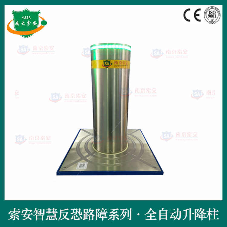 智慧反恐全自動(dòng)液壓升降柱Smart Counterterrorism Automatic Hydraulic Lifting Column