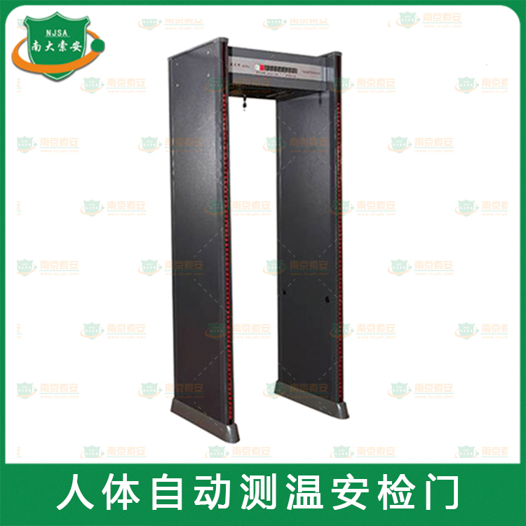 人體自動(dòng)測(cè)溫安檢門JZ900-AJM-CW01