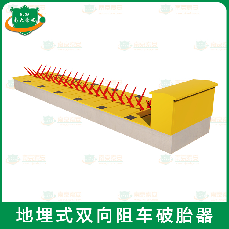 雙向地埋式 防撞阻車(chē)破胎器Bi-directional buried anti collision car tire breaker