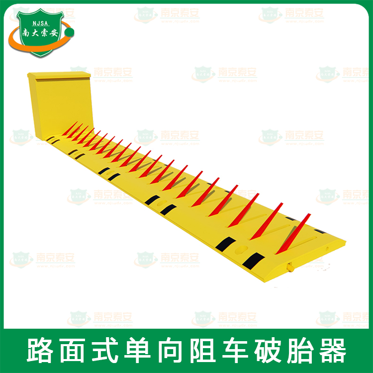 單向路面式 防撞阻車(chē)破胎器One-way Road Type Anti-collision Tire Chopper