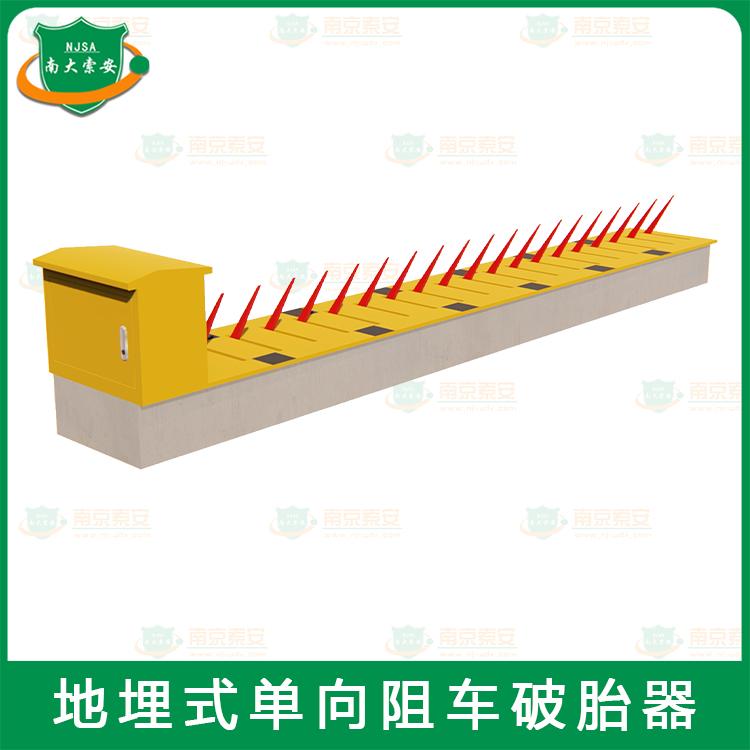 單向地埋式防撞阻車(chē)破胎器Unidirectional underground collision avoidance car tire breaker